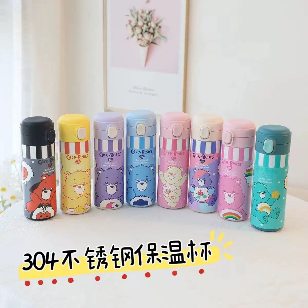 預購彩虹熊水杯