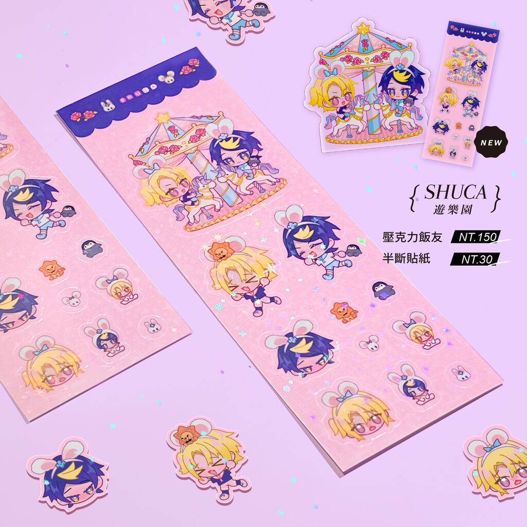 【彩虹社】SHUCA遊樂園