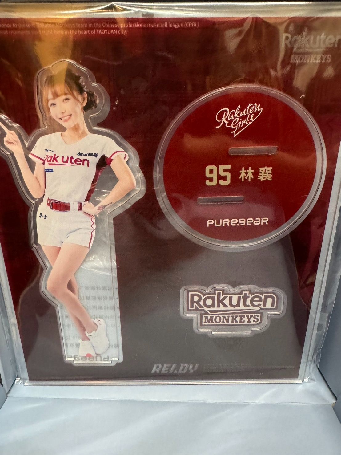 河外的東東