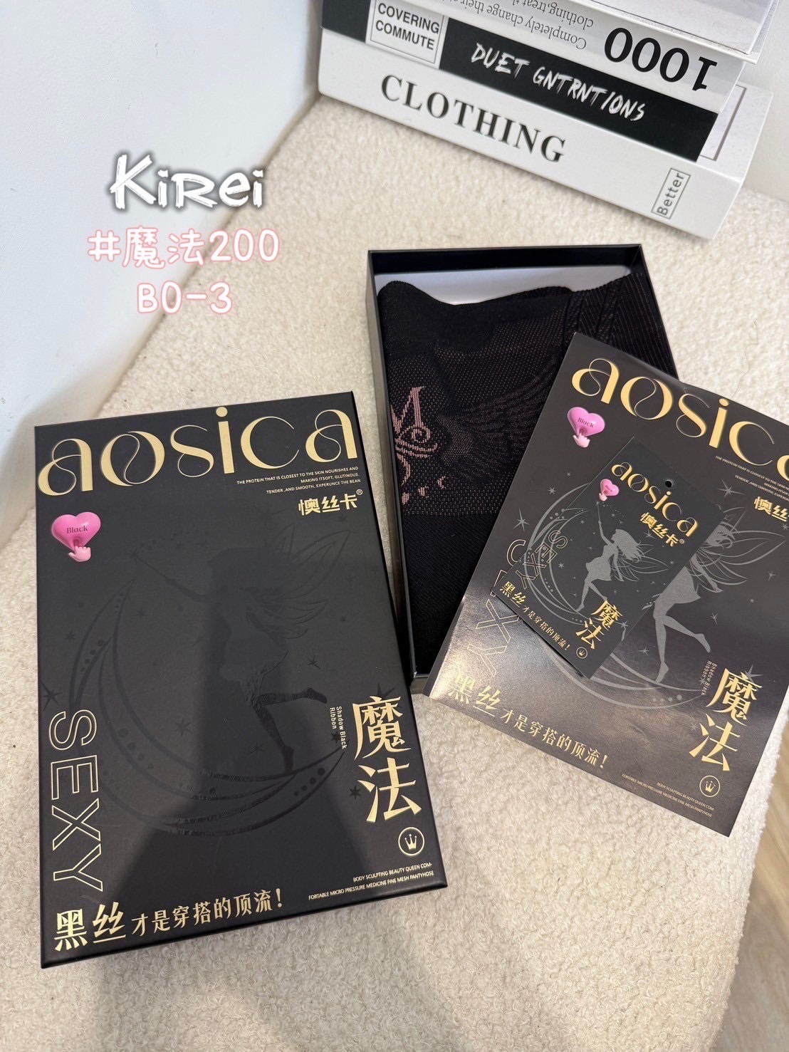 光腿神器透膚黑絲款（內刷絨）