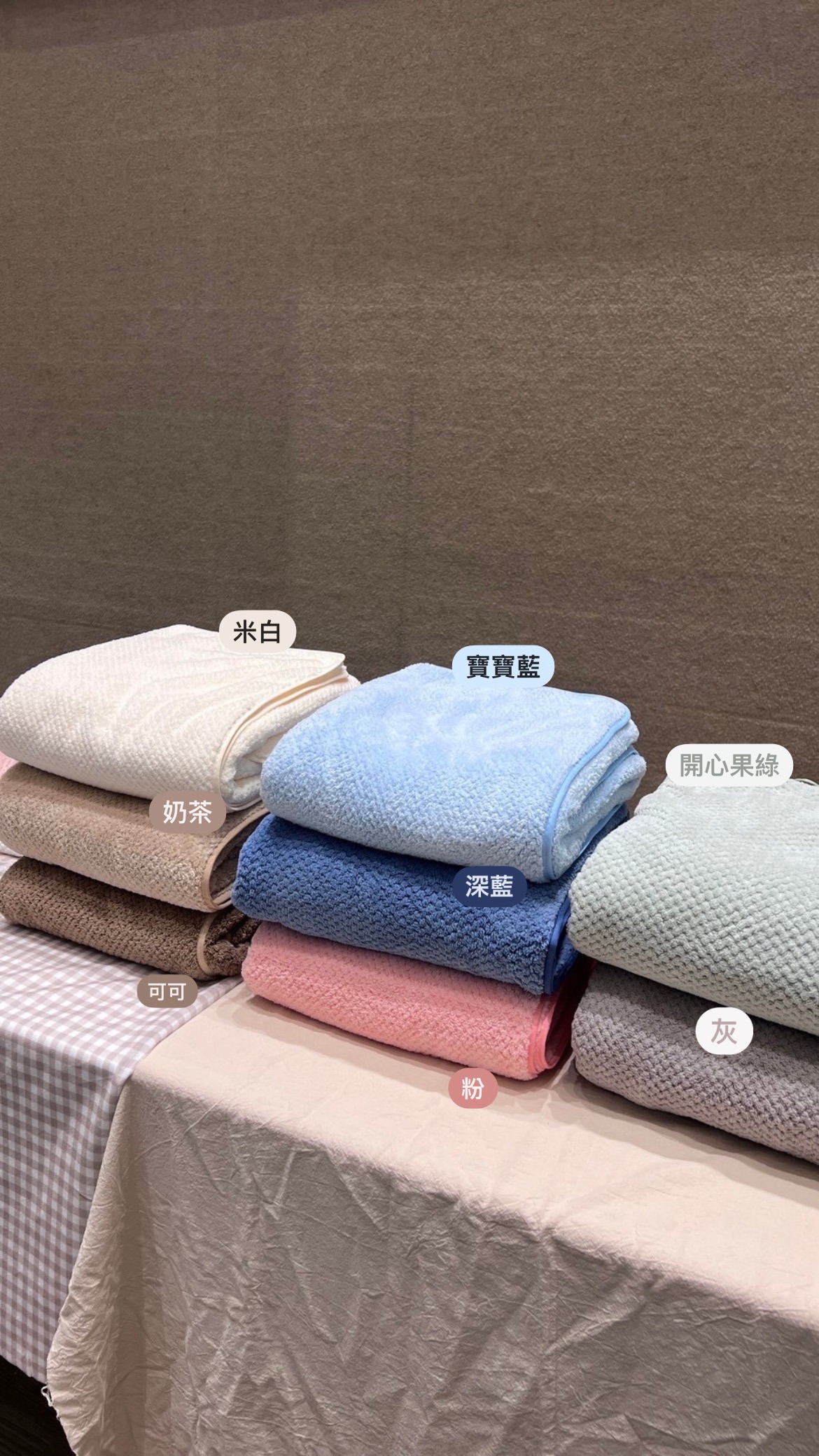 乾髮帽現貨＆超吸水大浴巾