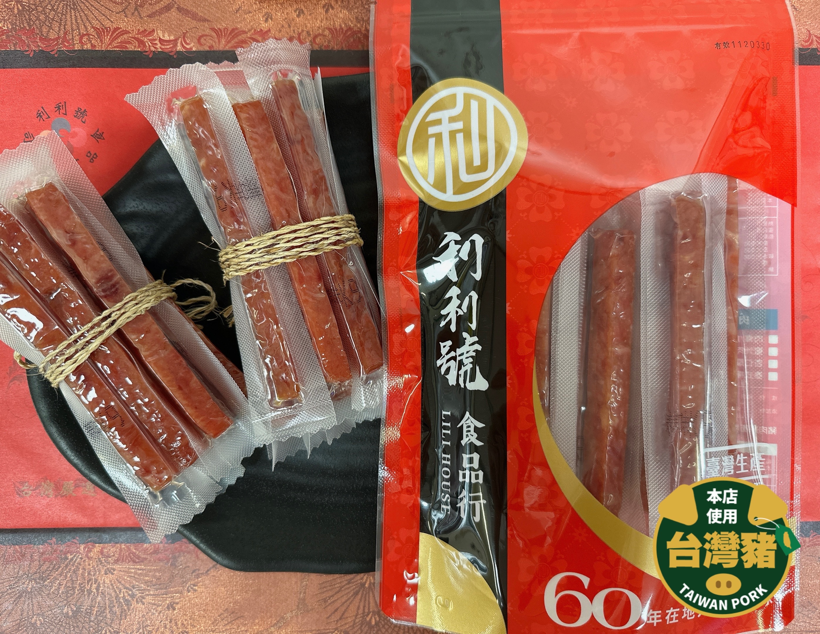 不沾手豬肉條 「真空包裝★獨立小包裝 」