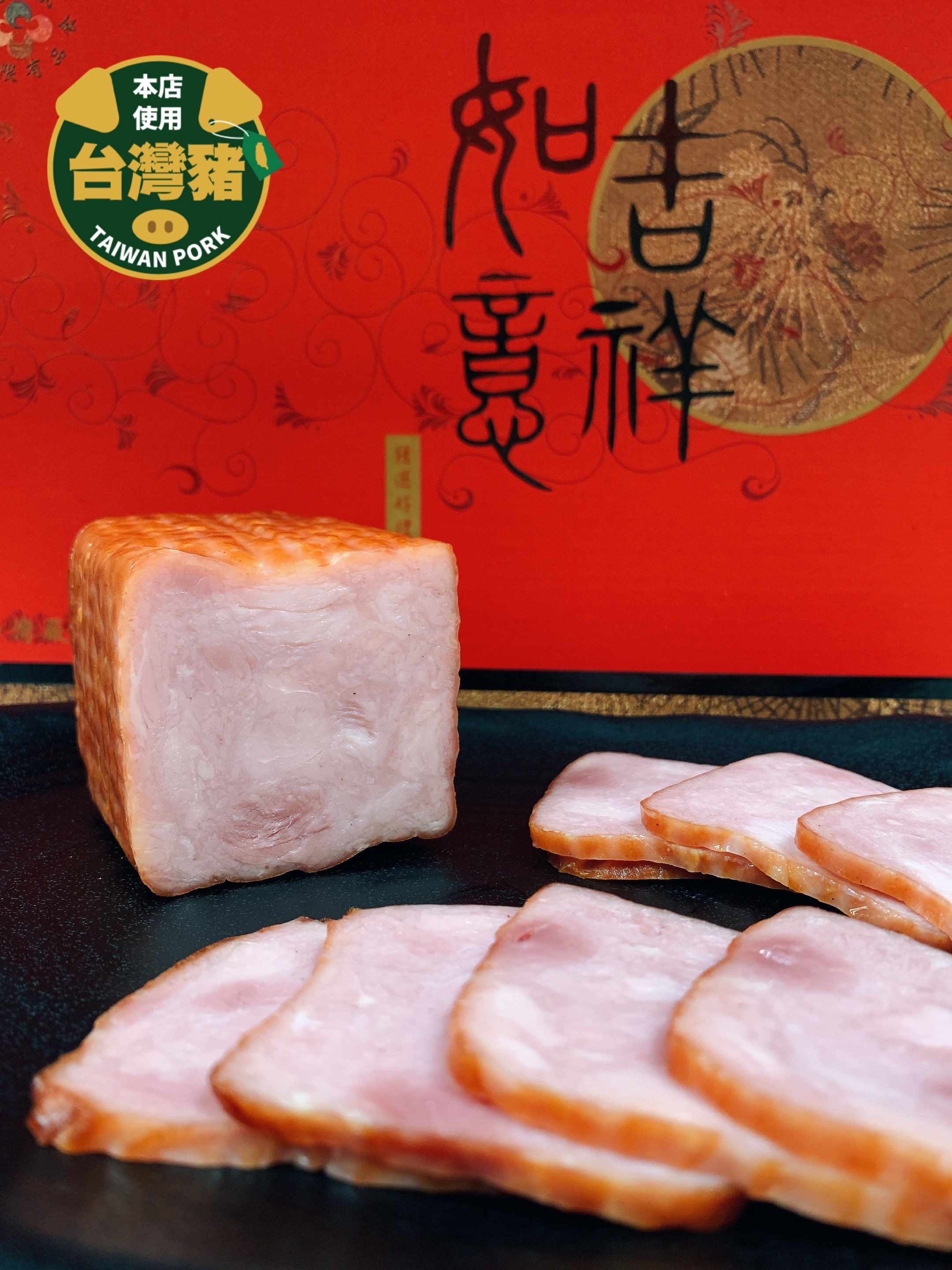 手工煙燻火腿（整條真空包裝無切片）★ 蝦皮價