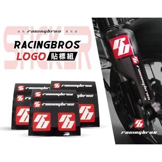 RacingBros Logo貼標組 一包兩組 （摩托車貼/安全帽貼/行李箱貼）