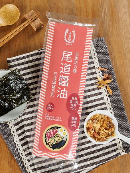 日式尾道醬油活力湯麵