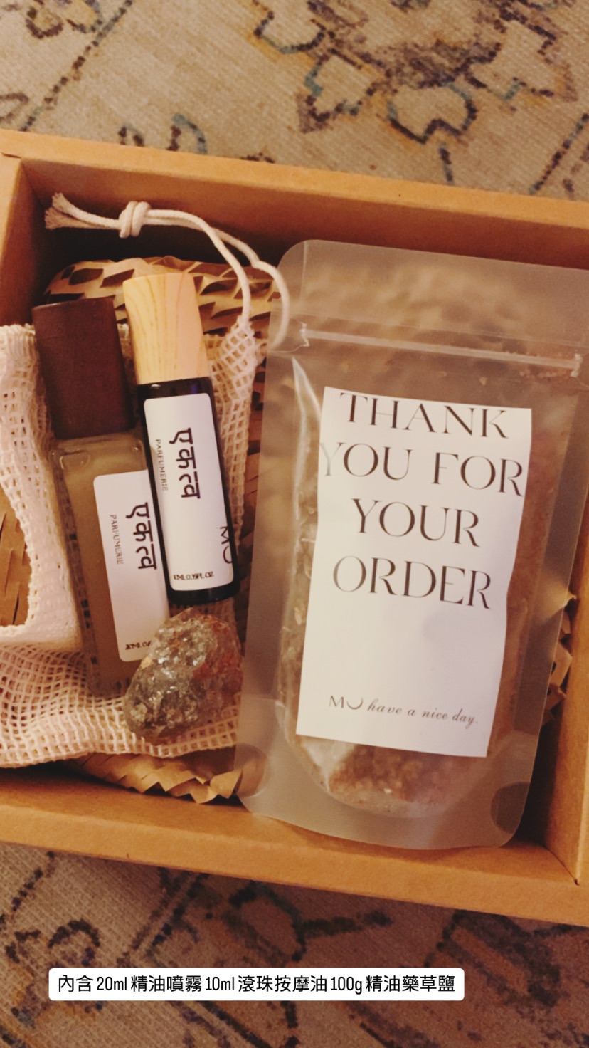 2025年 限定組合