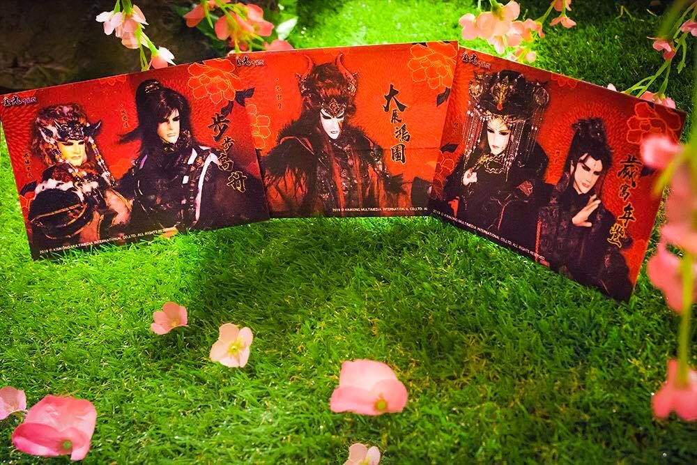 26.神龍再現 台中場 新春明信片三款一套 $600