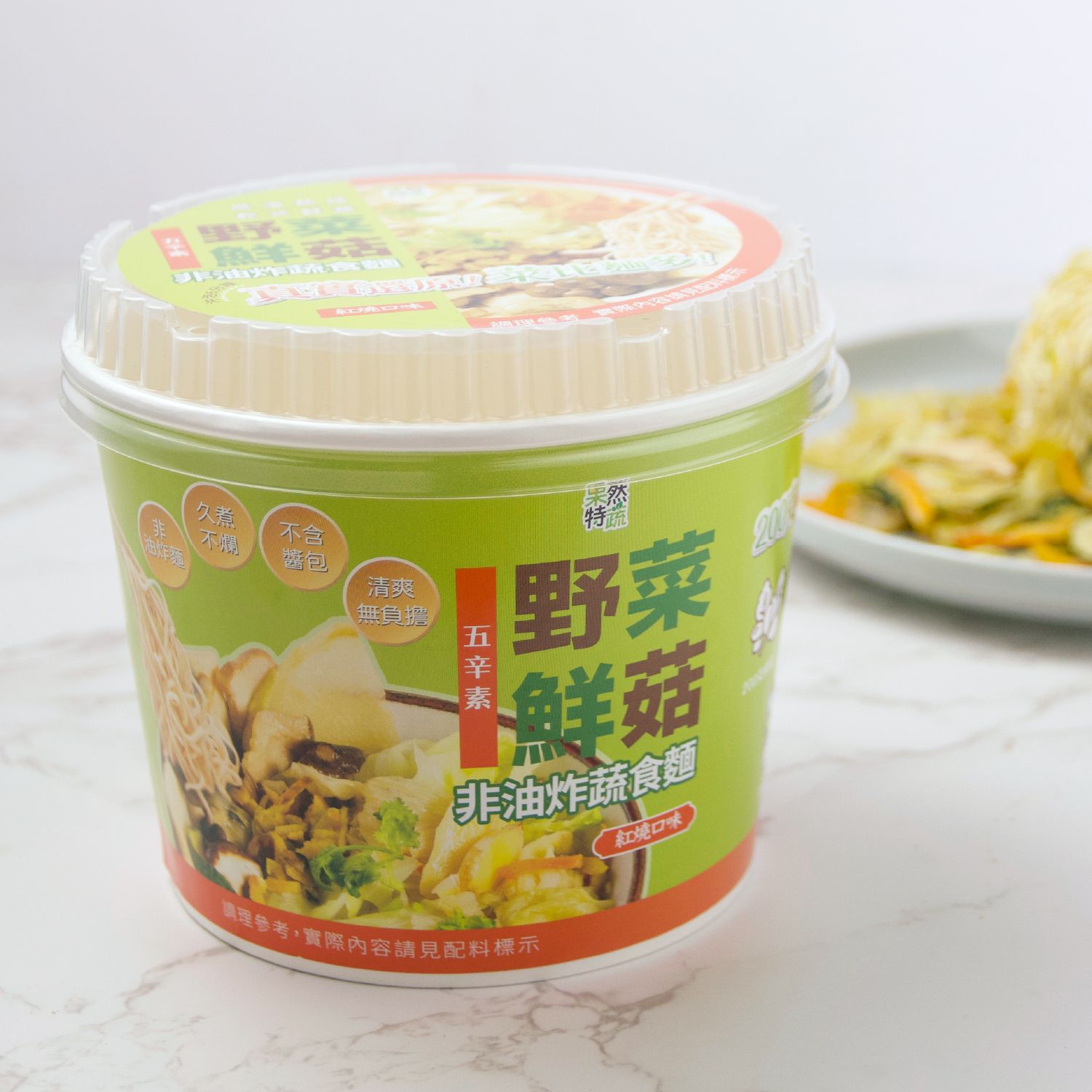 野菜鮮菇非油炸蔬食麵 紅燒（五辛素）