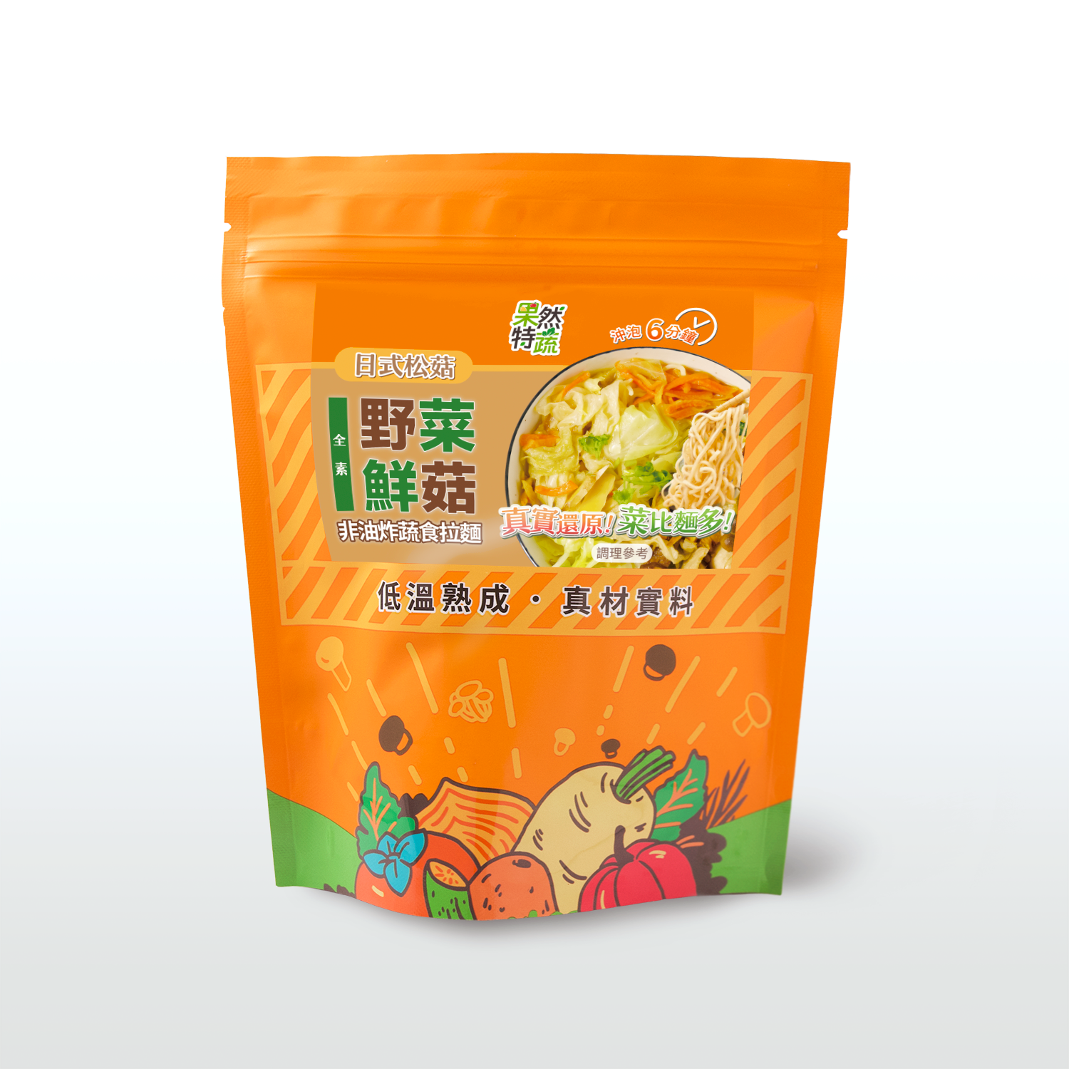 野菜鮮菇非油炸蔬食麵 〖輕巧袋裝〗日式松菇（全素）
