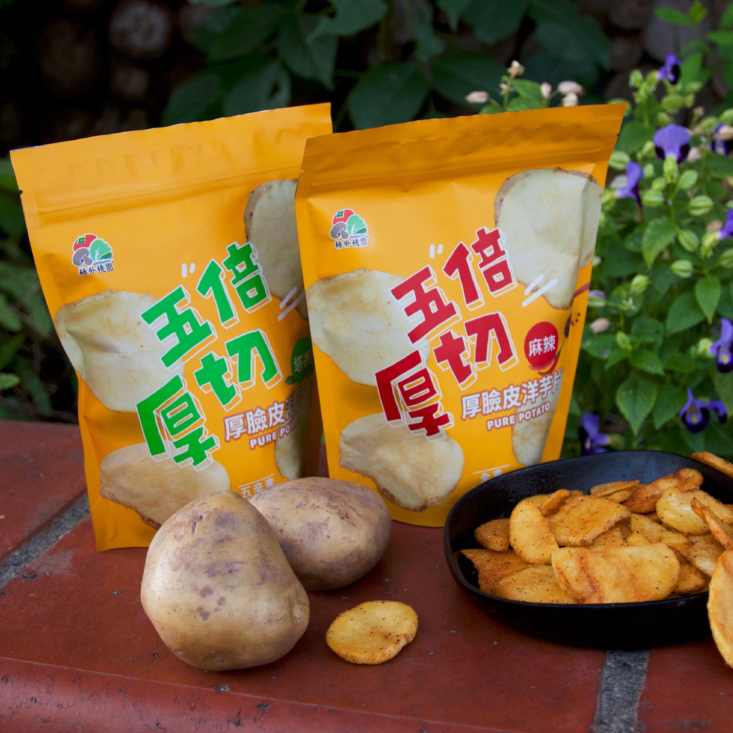 【柿外桃園 / 果然特蔬】五倍厚切厚臉皮洋芋片（塔香/麻辣）