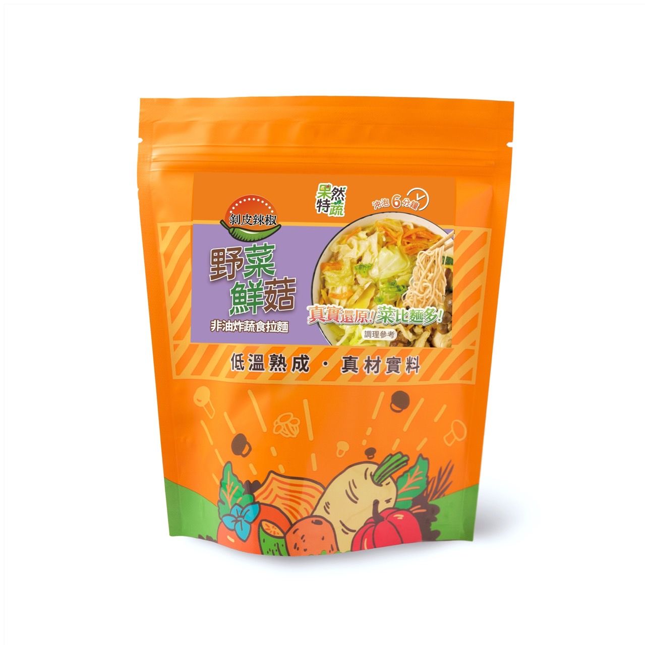野菜鮮菇非油炸蔬食麵 〖輕巧袋裝〗剝皮辣椒風味