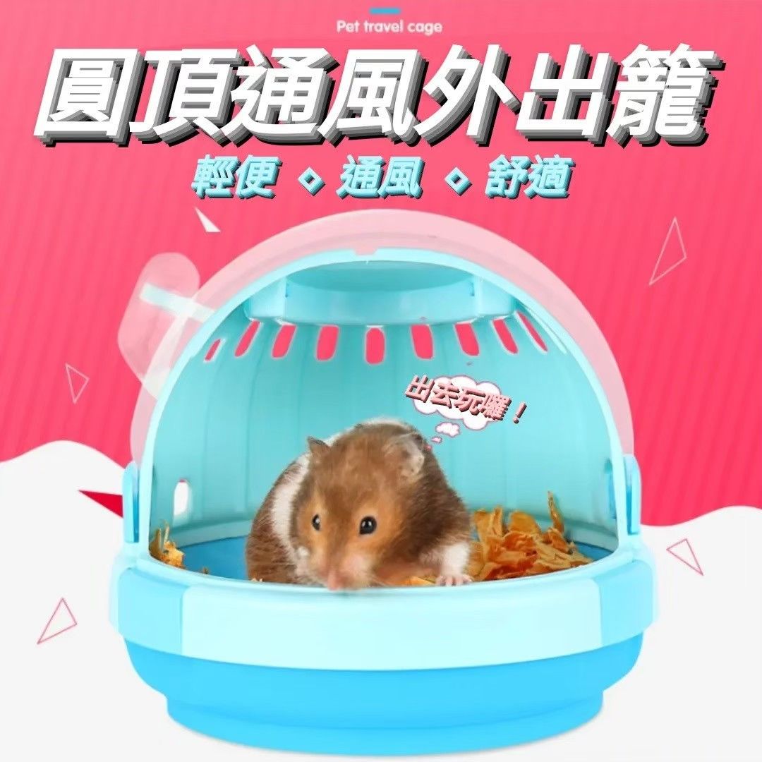carno手提外出籠