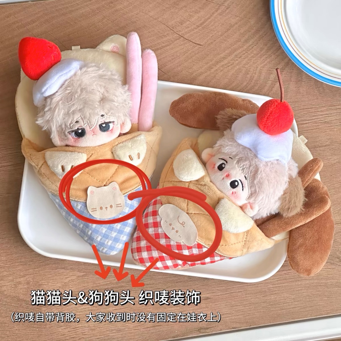 春田花花幼鵝園