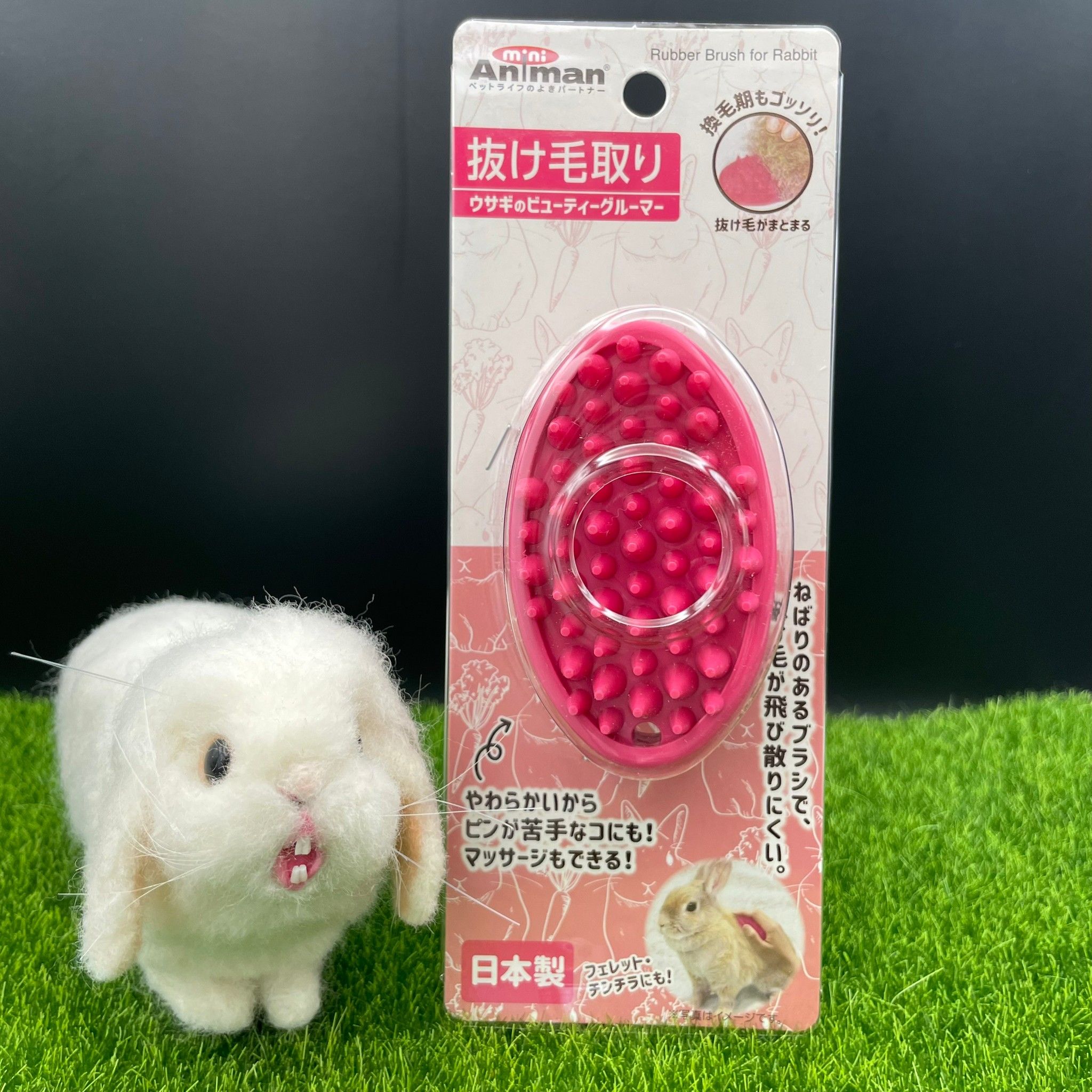 現貨  日本新包裝mini Animan 按摩梳 除毛梳 矽膠梳