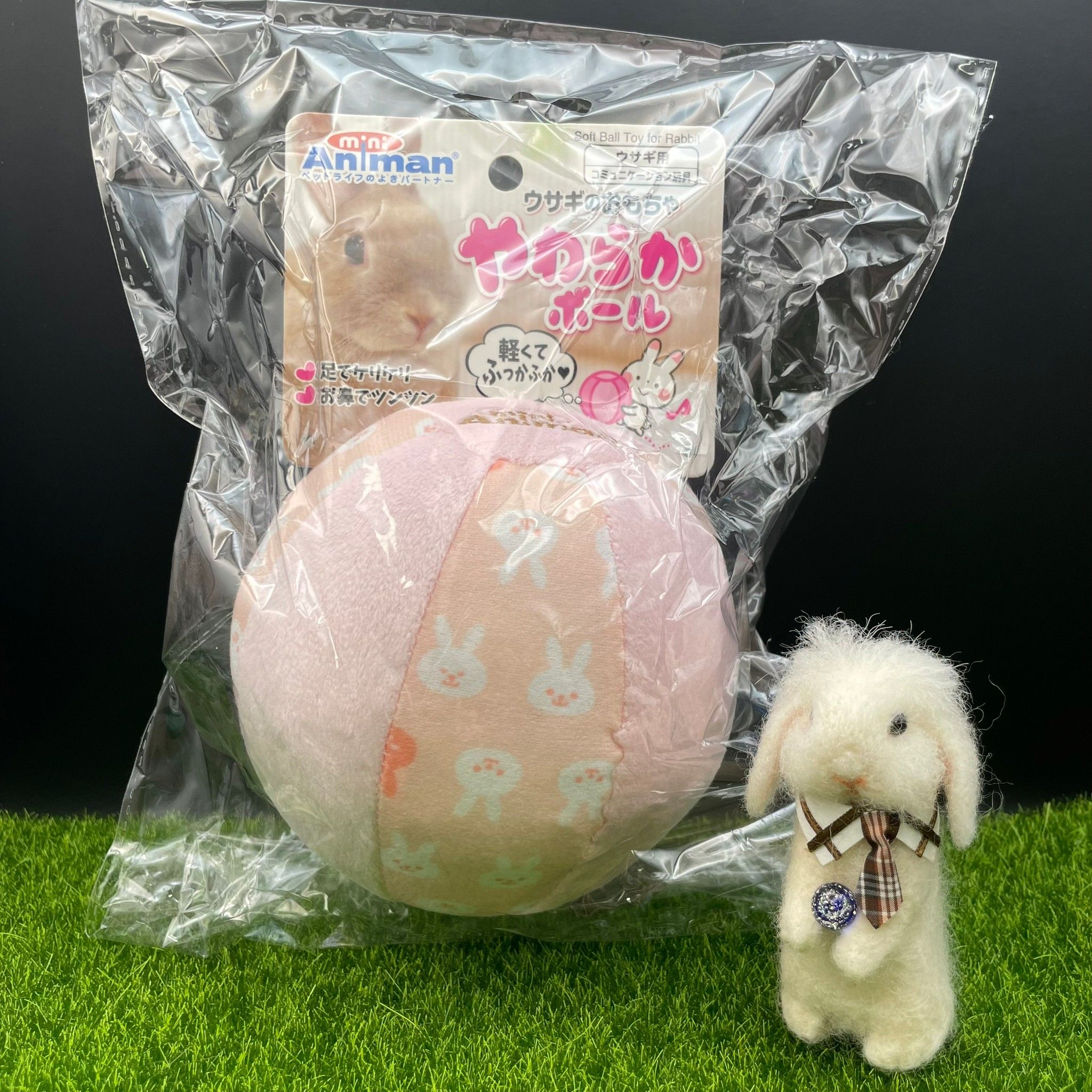 現貨  mini AnIman 粉紅兔兔 柔軟球 兔兔的玩具