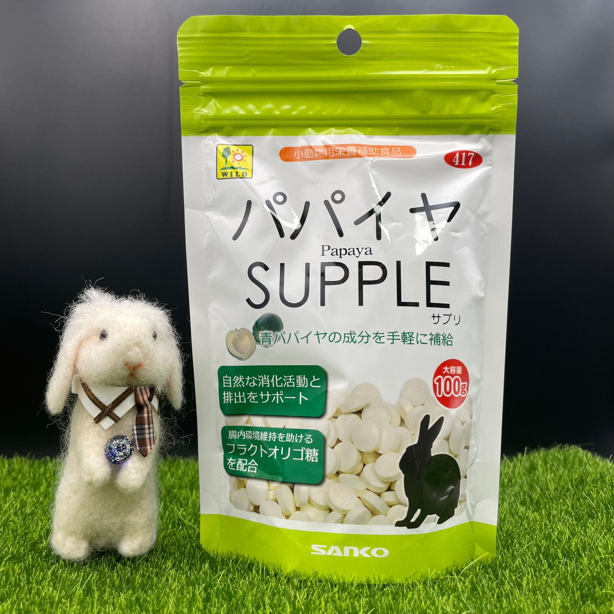 現貨  SANKO 木瓜酵素 100g