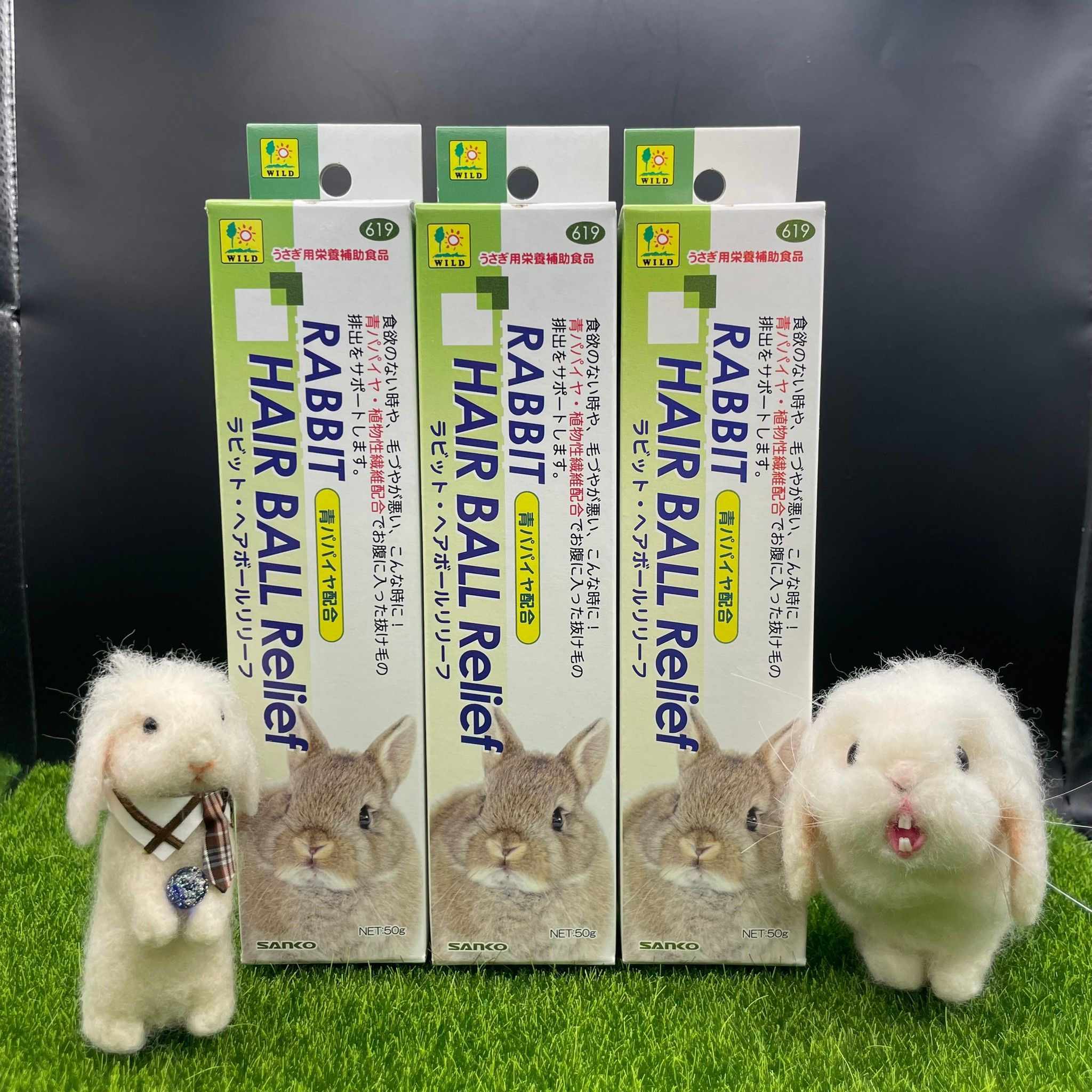 （現貨）日本 SANKO 化毛膏 50g  木瓜 兔用