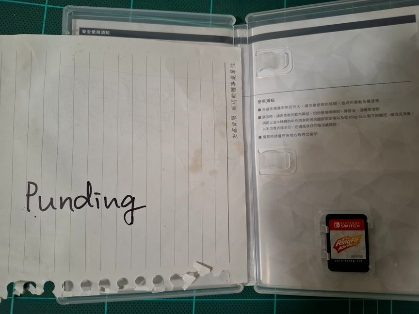 [NS] 健身環大冒險