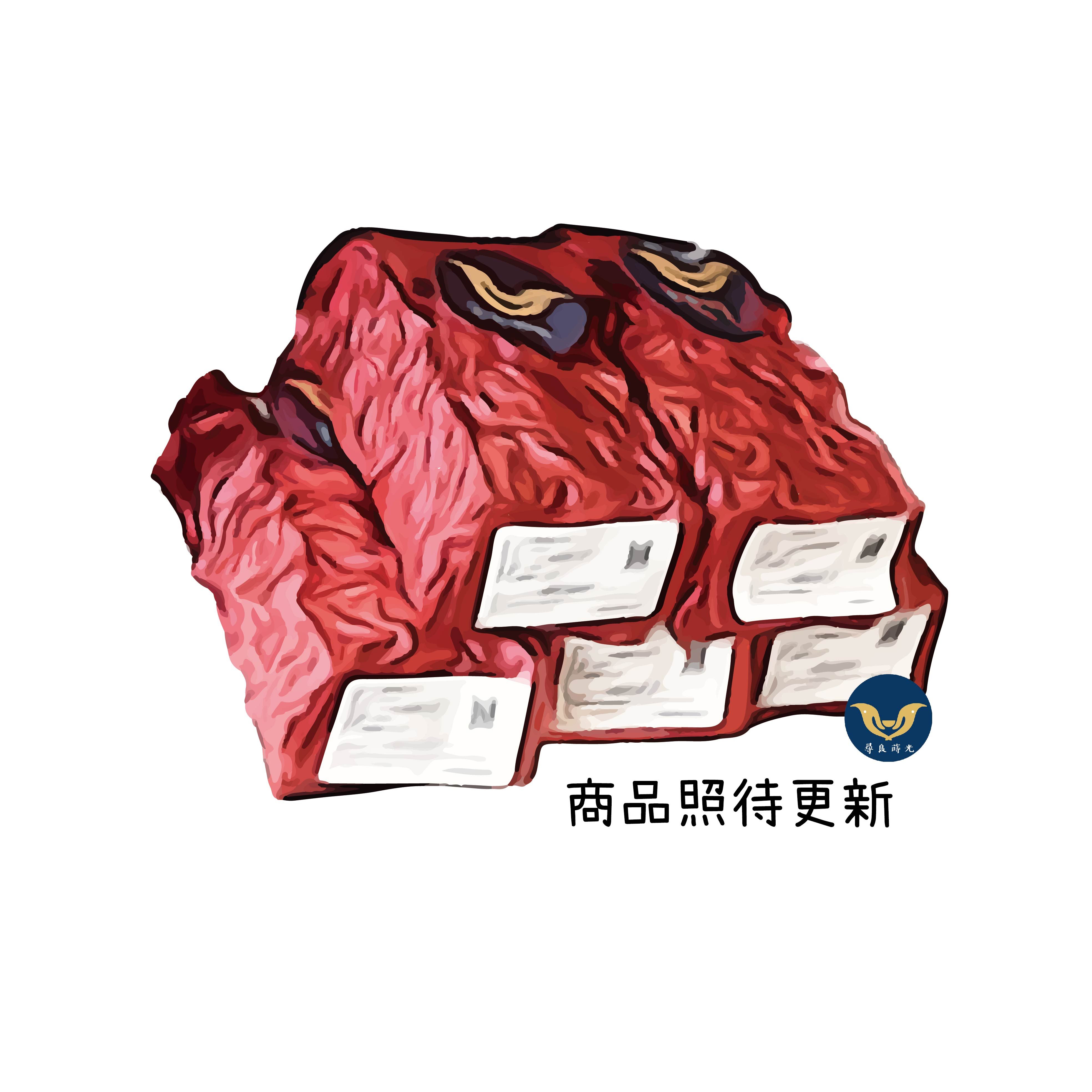 坪林手採蜜香紅『最後庫存』