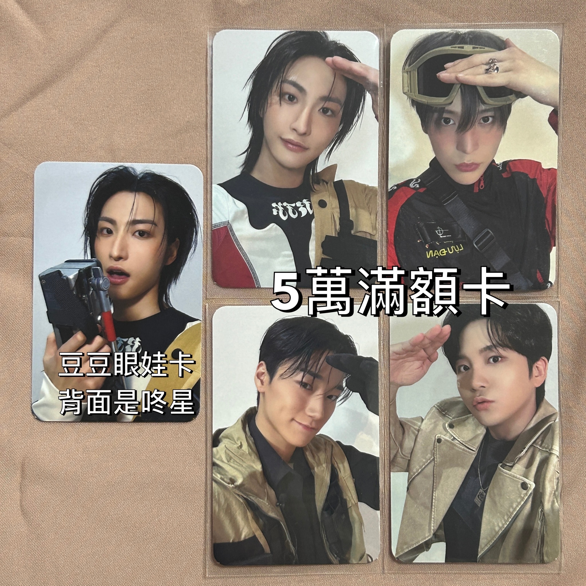 現貨 ANITEEZ IN TREASURE