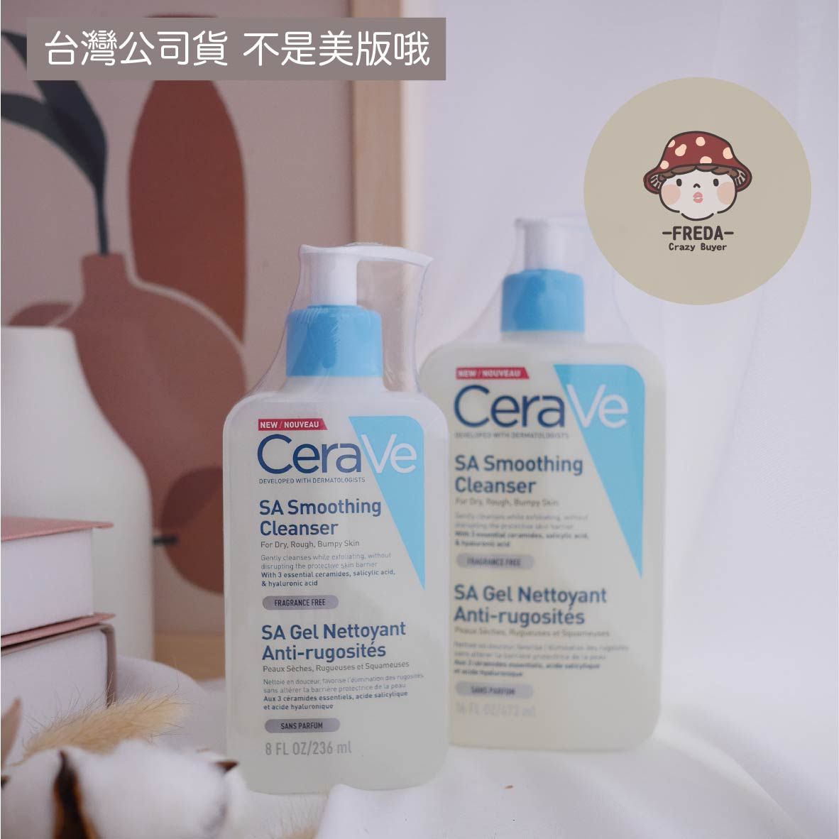 台灣公司貨 CeraVe 適樂膚 Renewing SA Cleanser 水楊酸洗面乳 無香