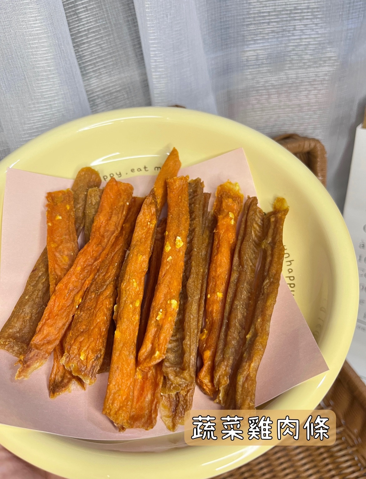 蔬菜雞肉條
