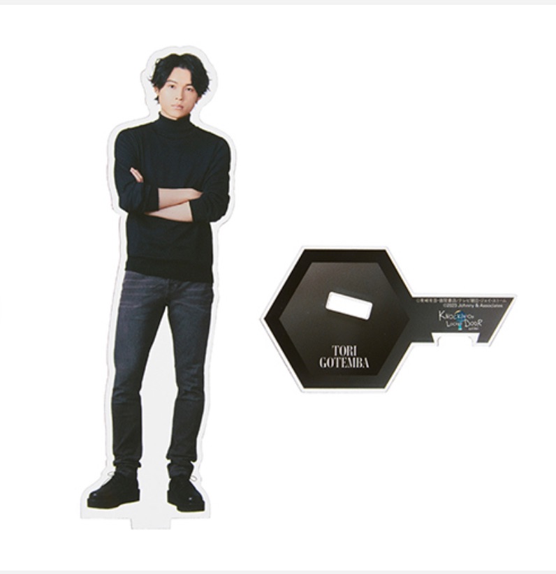 松村北斗＂倒理立牌