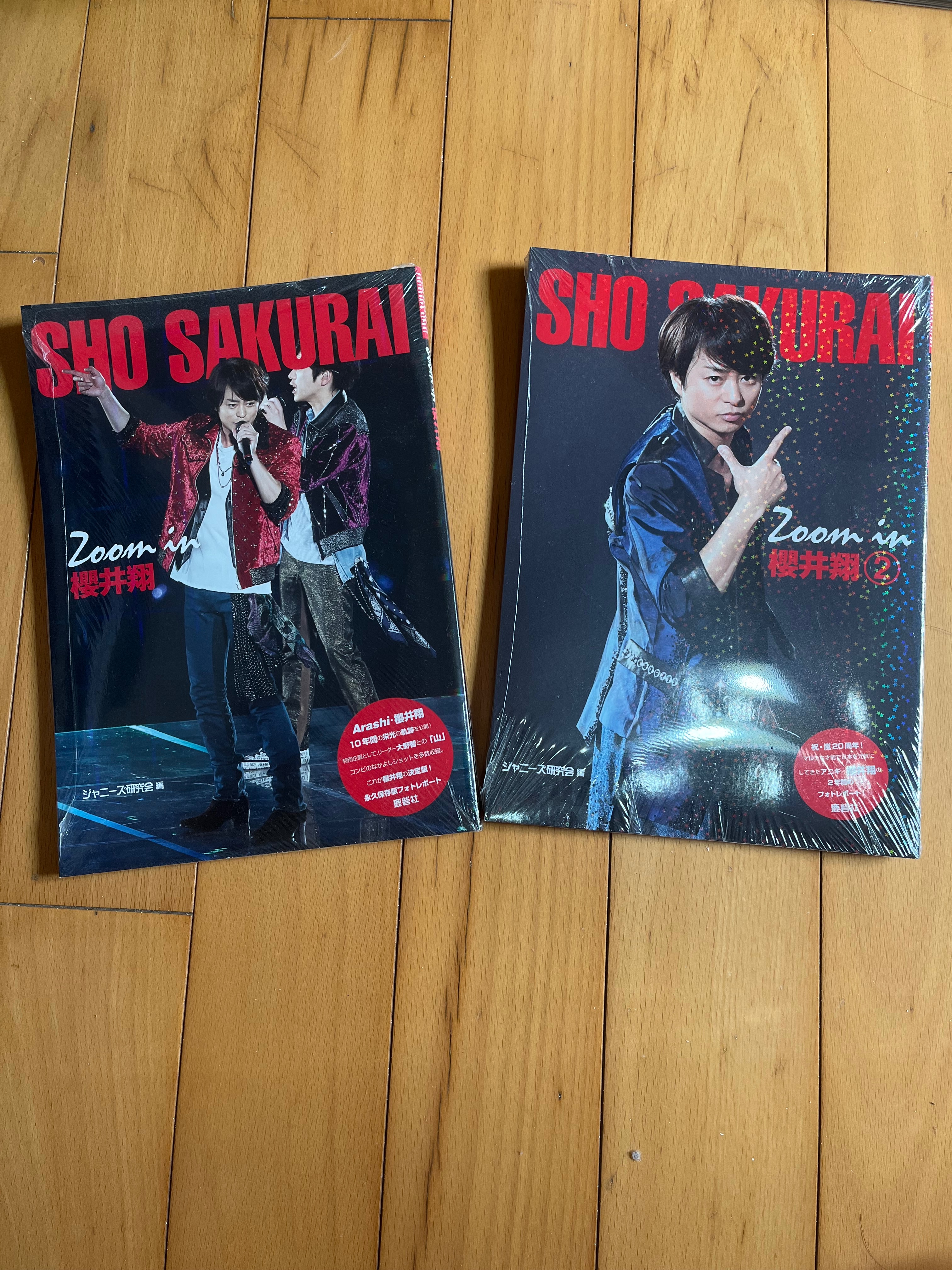 全新未開封 Zoom in 櫻井翔 ①+②