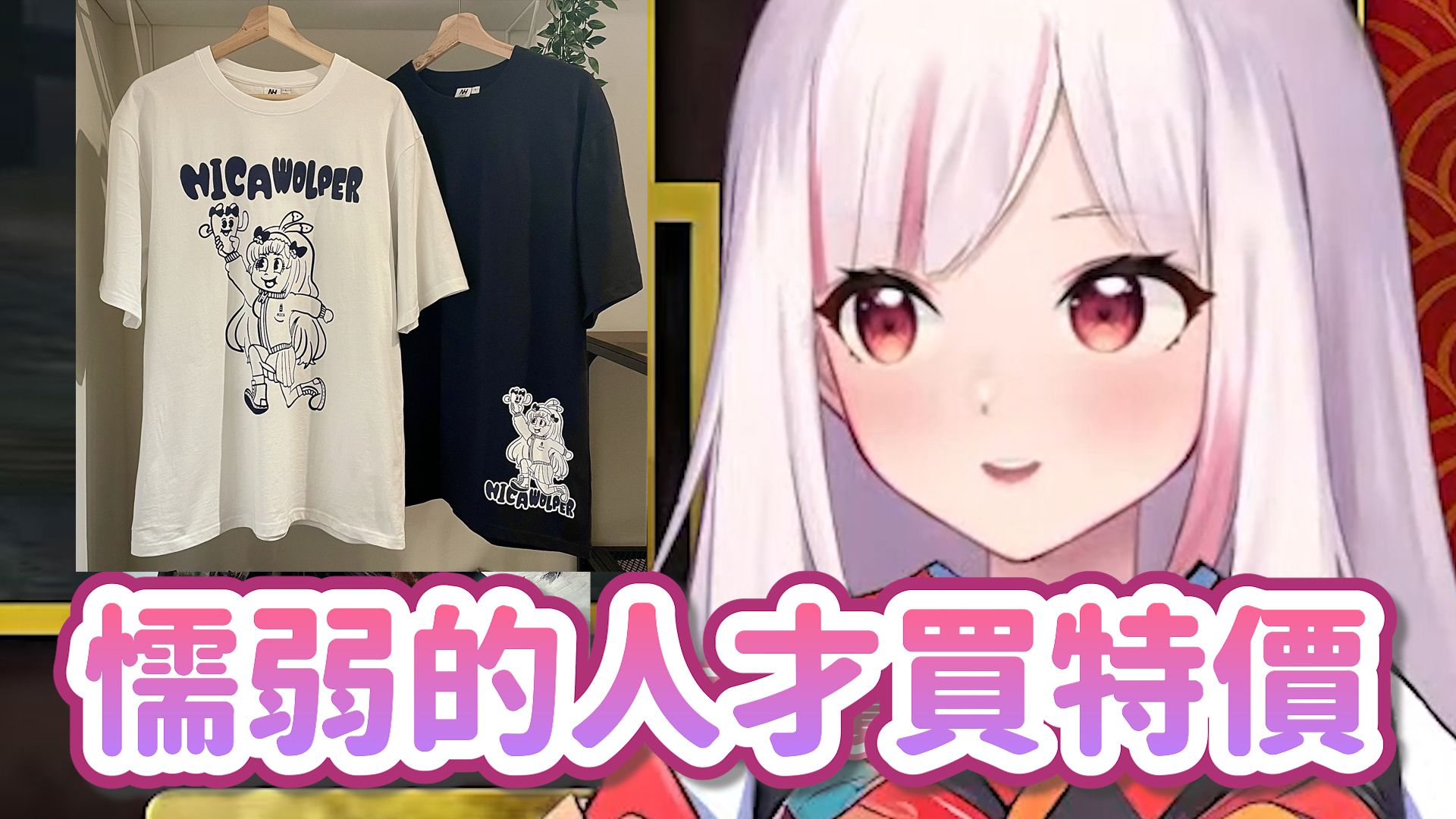 2025卡奴T恤預購下單處