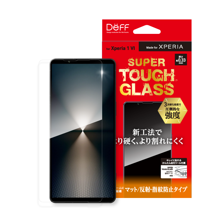 日本 DeFF TOUGH GLASS 電競抗指紋 霧面玻璃保護貼 Xperia 1 VI 1M6 新品預購