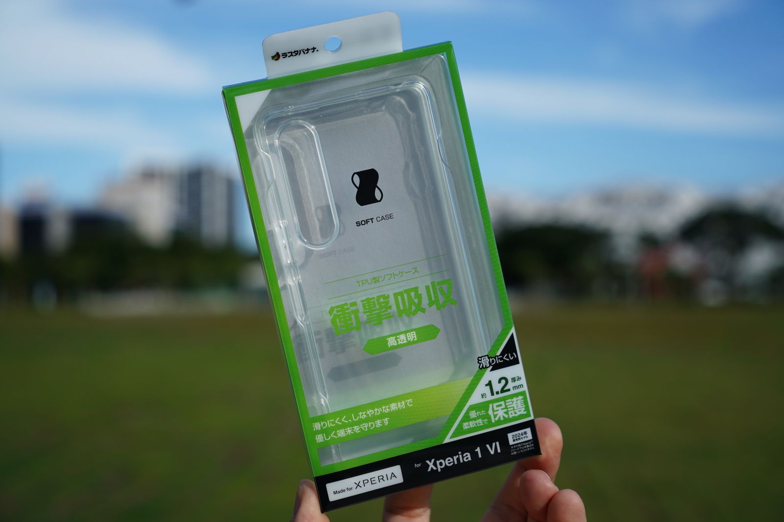 馬可商店 全新 RASTA BANANA Xperia 1 VI 1M6 高透明 TPU 保護殼 新品預購