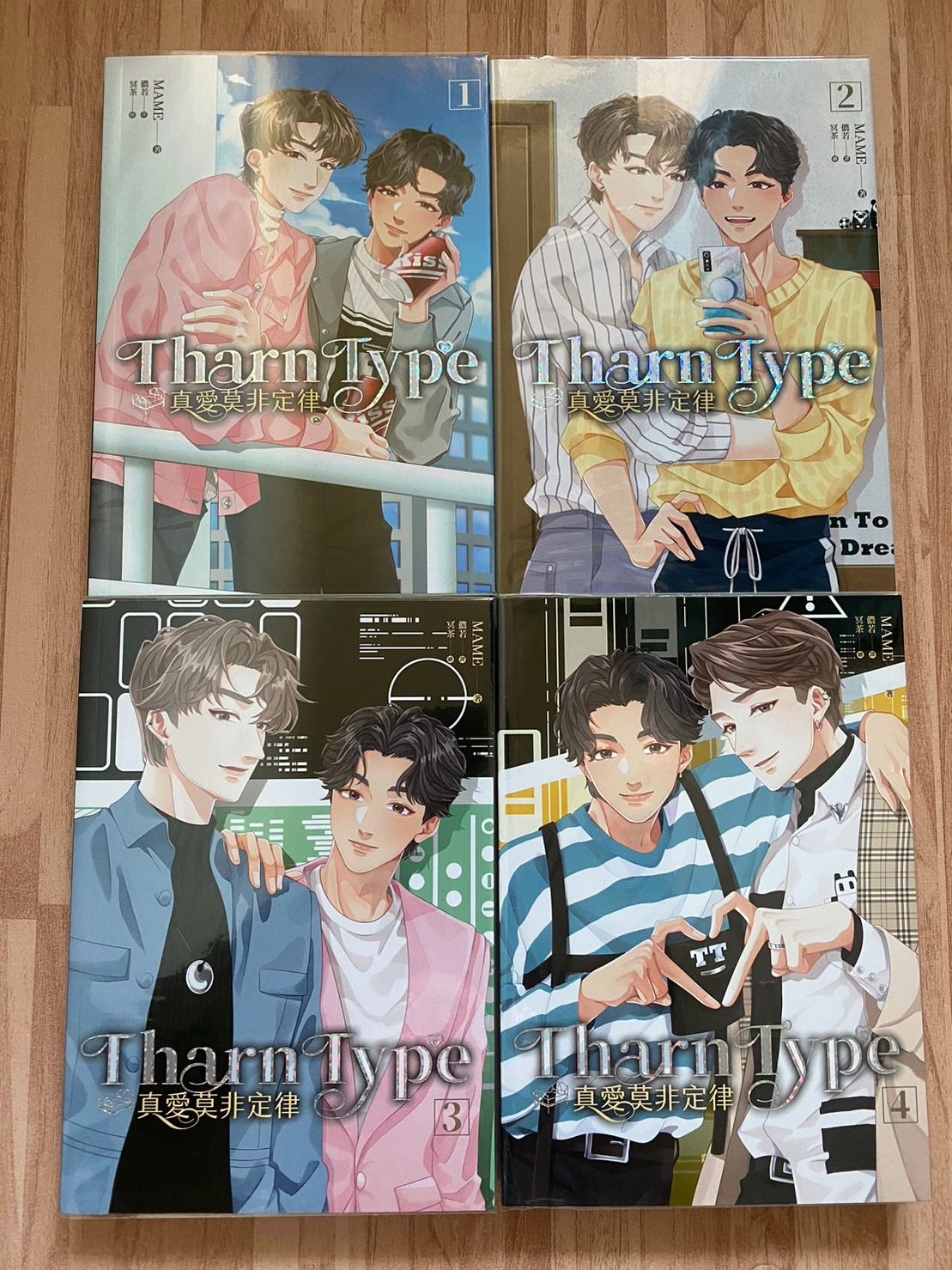 【商業誌】TharnType真愛莫非定律