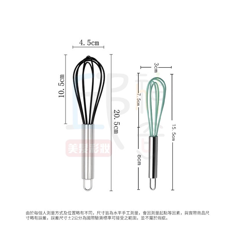 邱神奇 最專業攪棒器