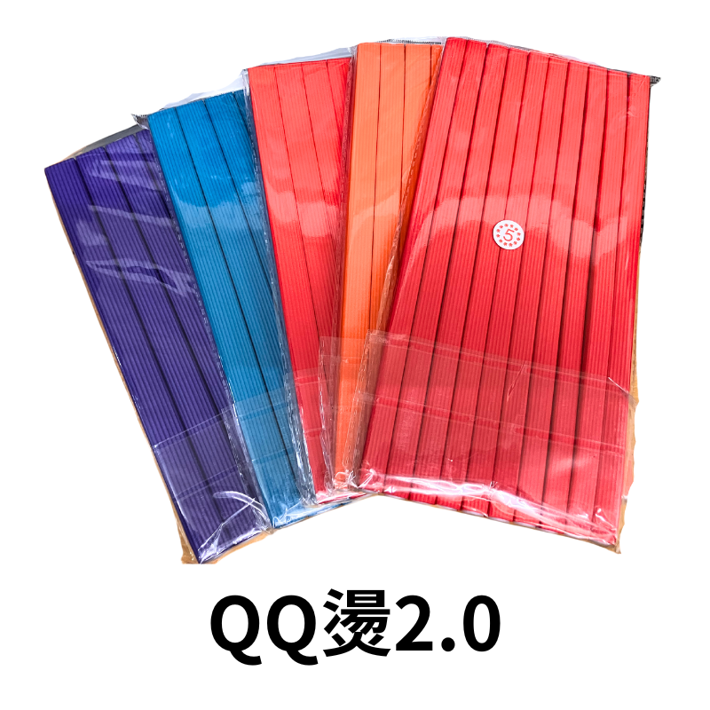 方塊QQ燙