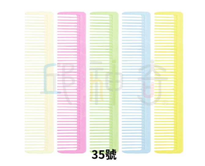 韓國同齒梳35
