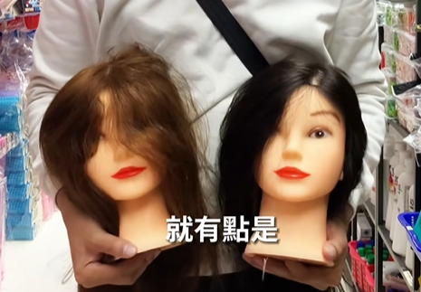 NC假人頭（單筆最多2顆）!!!!!