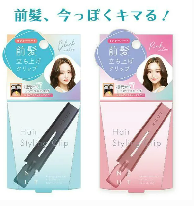 NEUT霧感金屬髮根夾 1入
