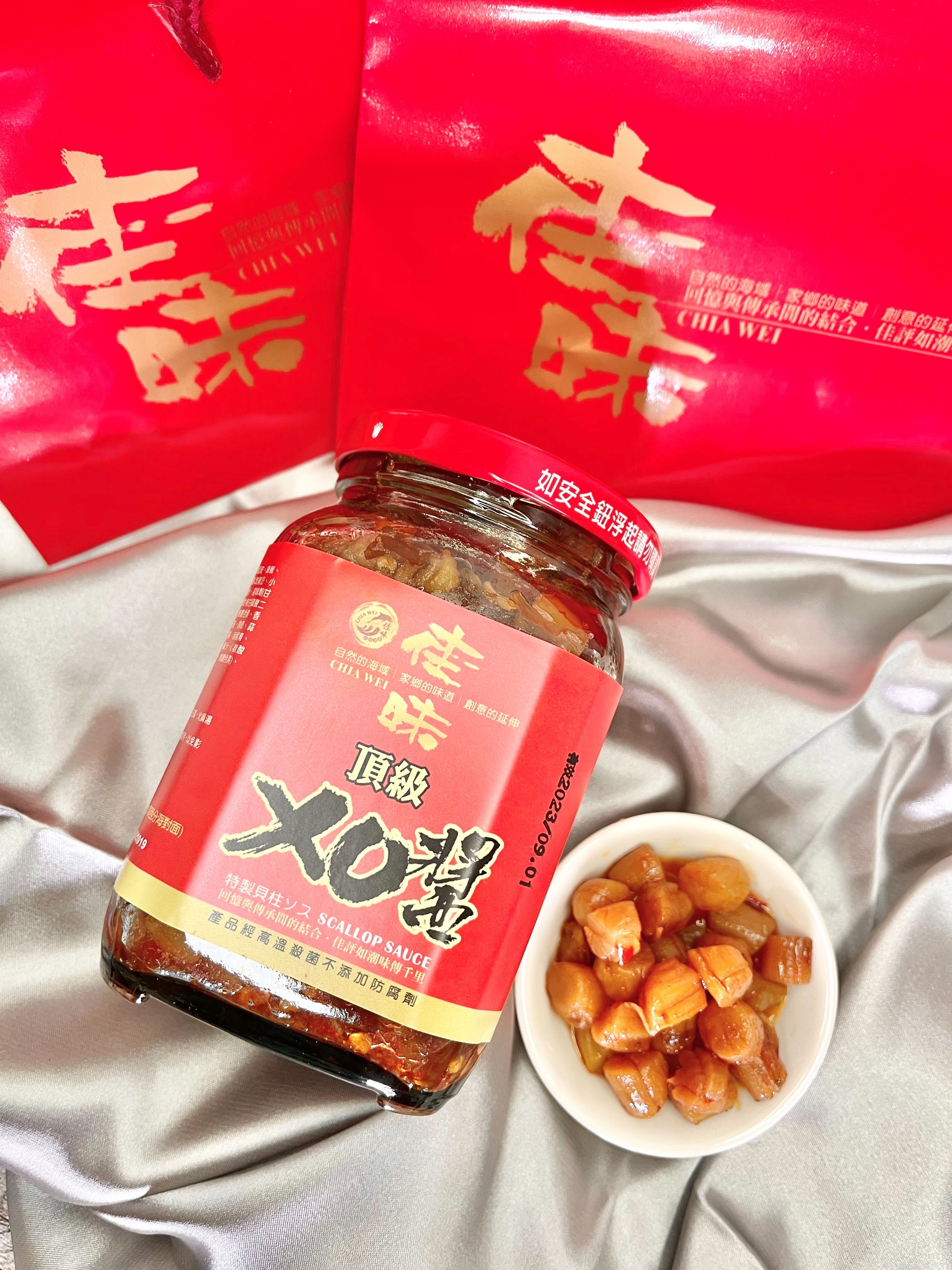頂級XO醬