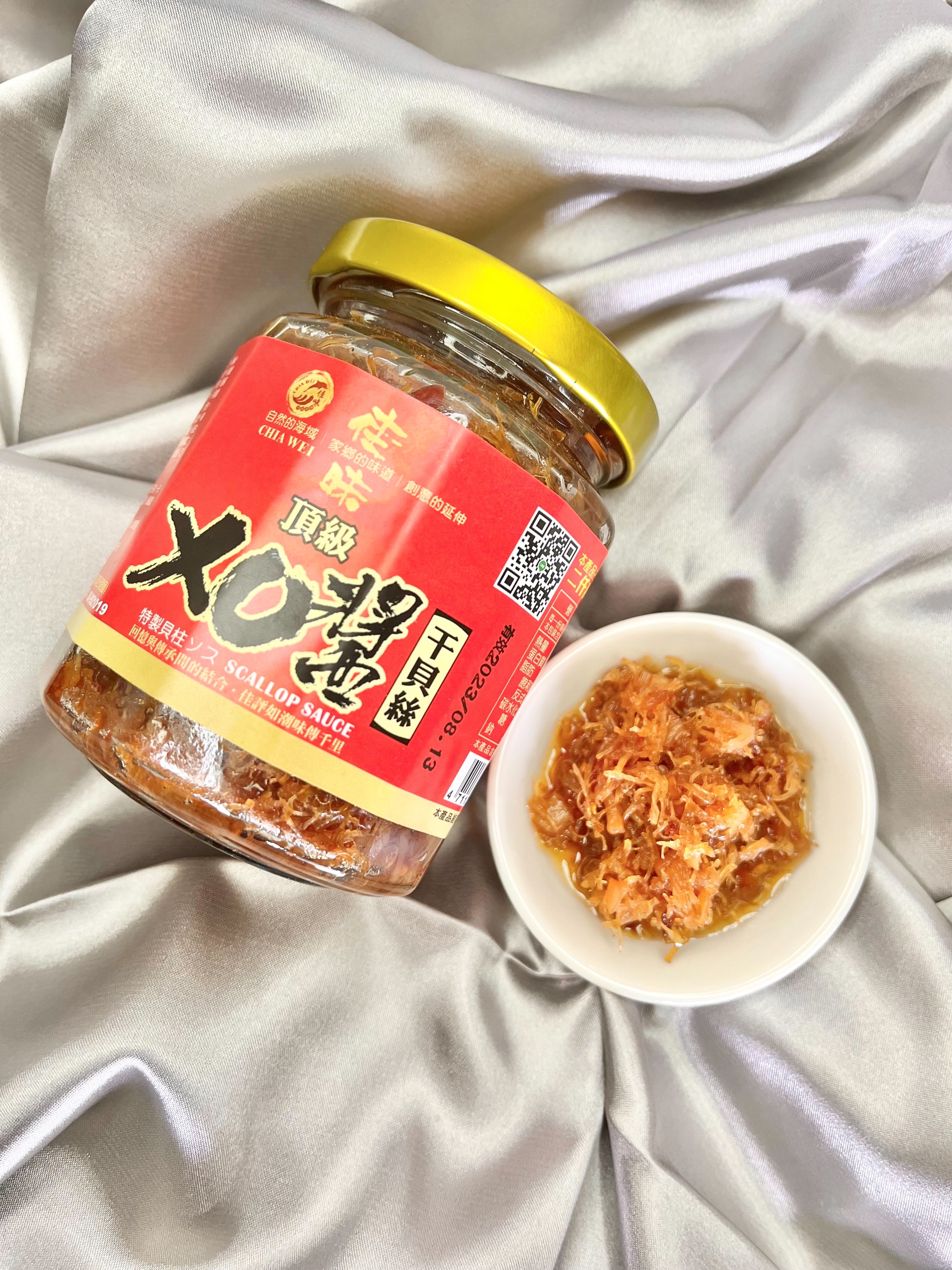 頂級XO醬干貝絲