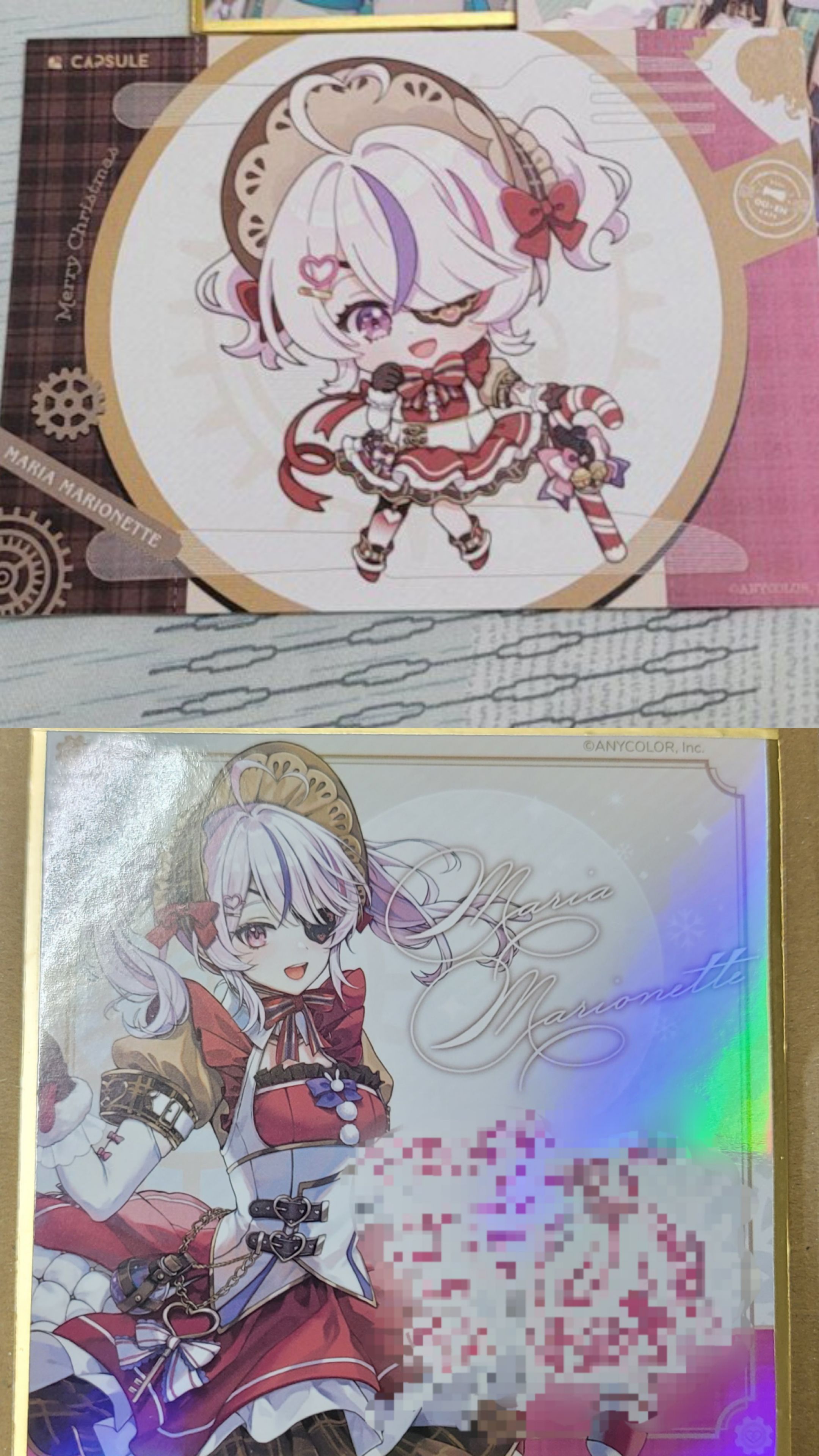 賣