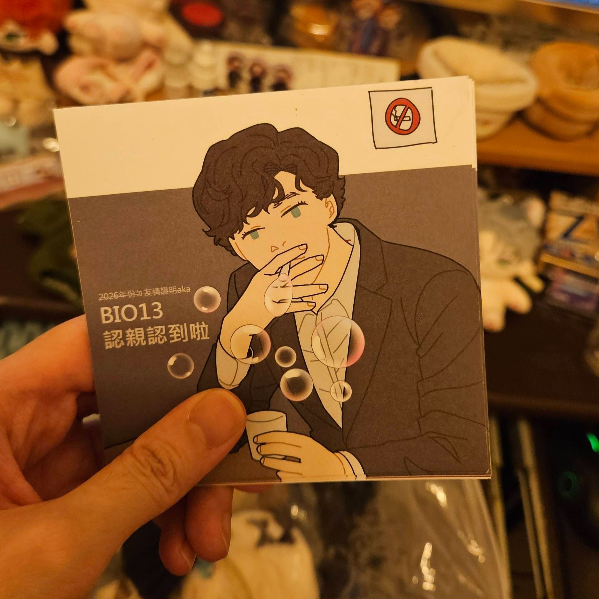 贈品