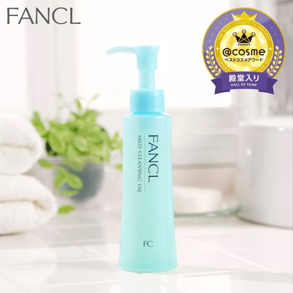 日本 FANCL專櫃版奈米淨化卸妝油120ml