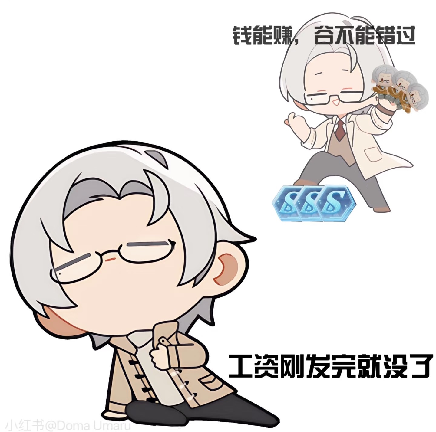 未定官谷