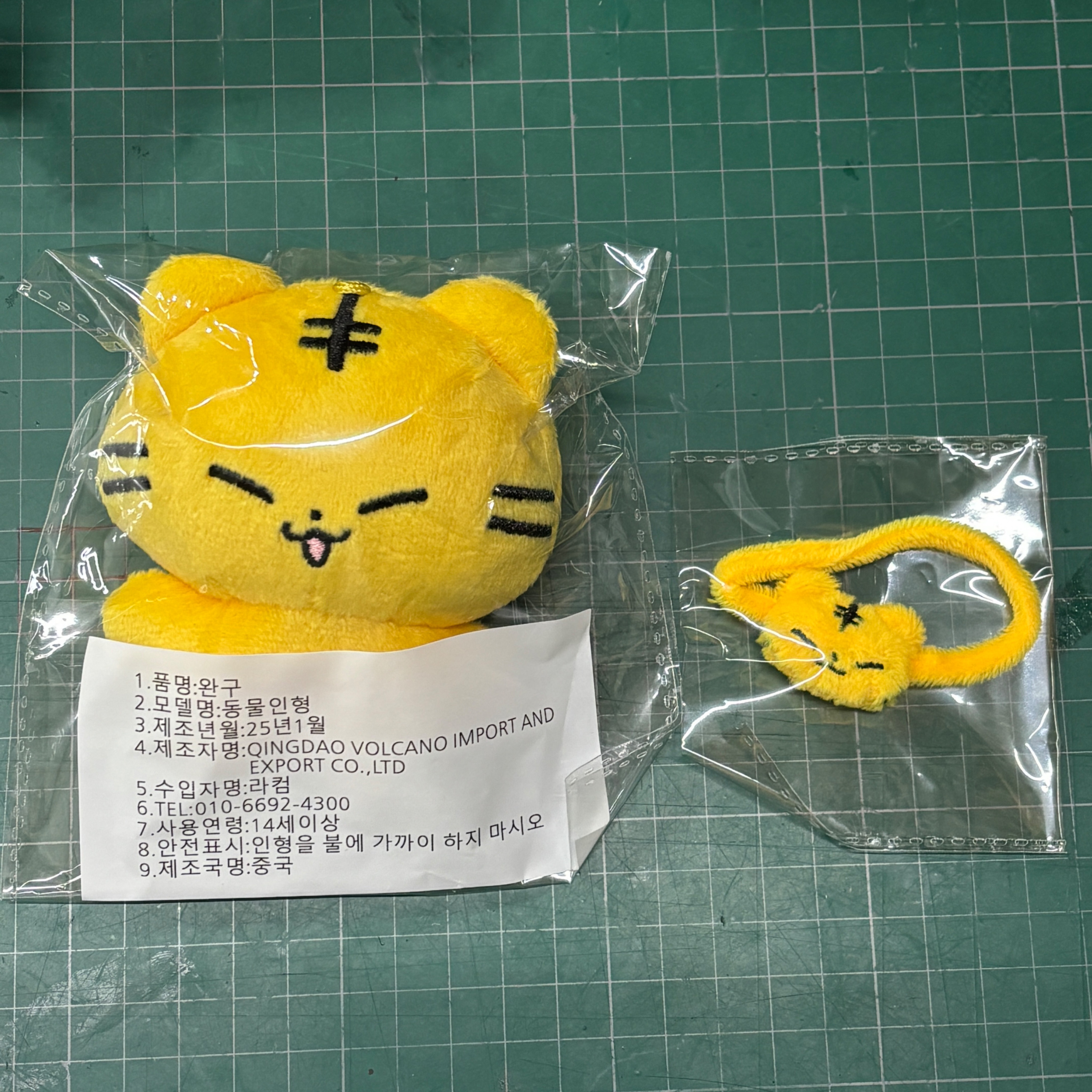 10cm 흥쑤뇨 娃