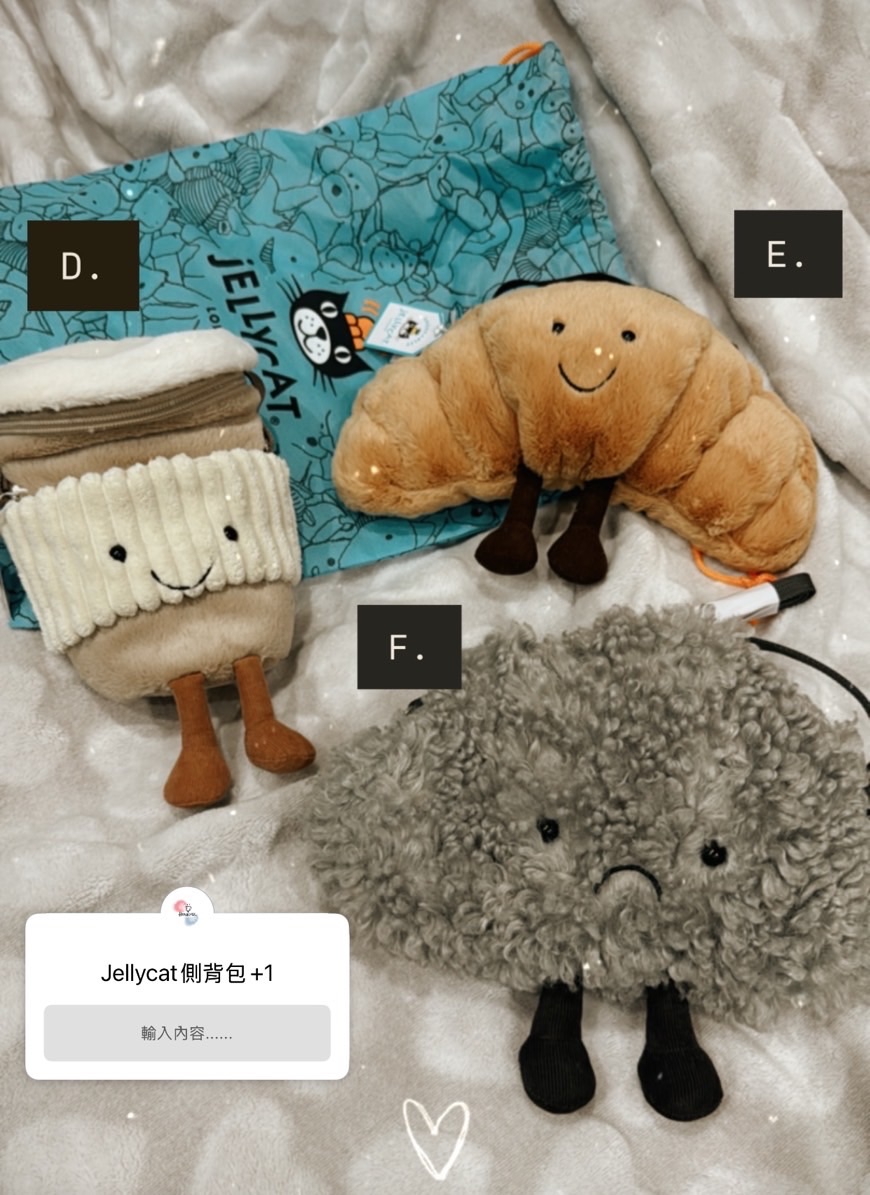 [現貨] Jellycat