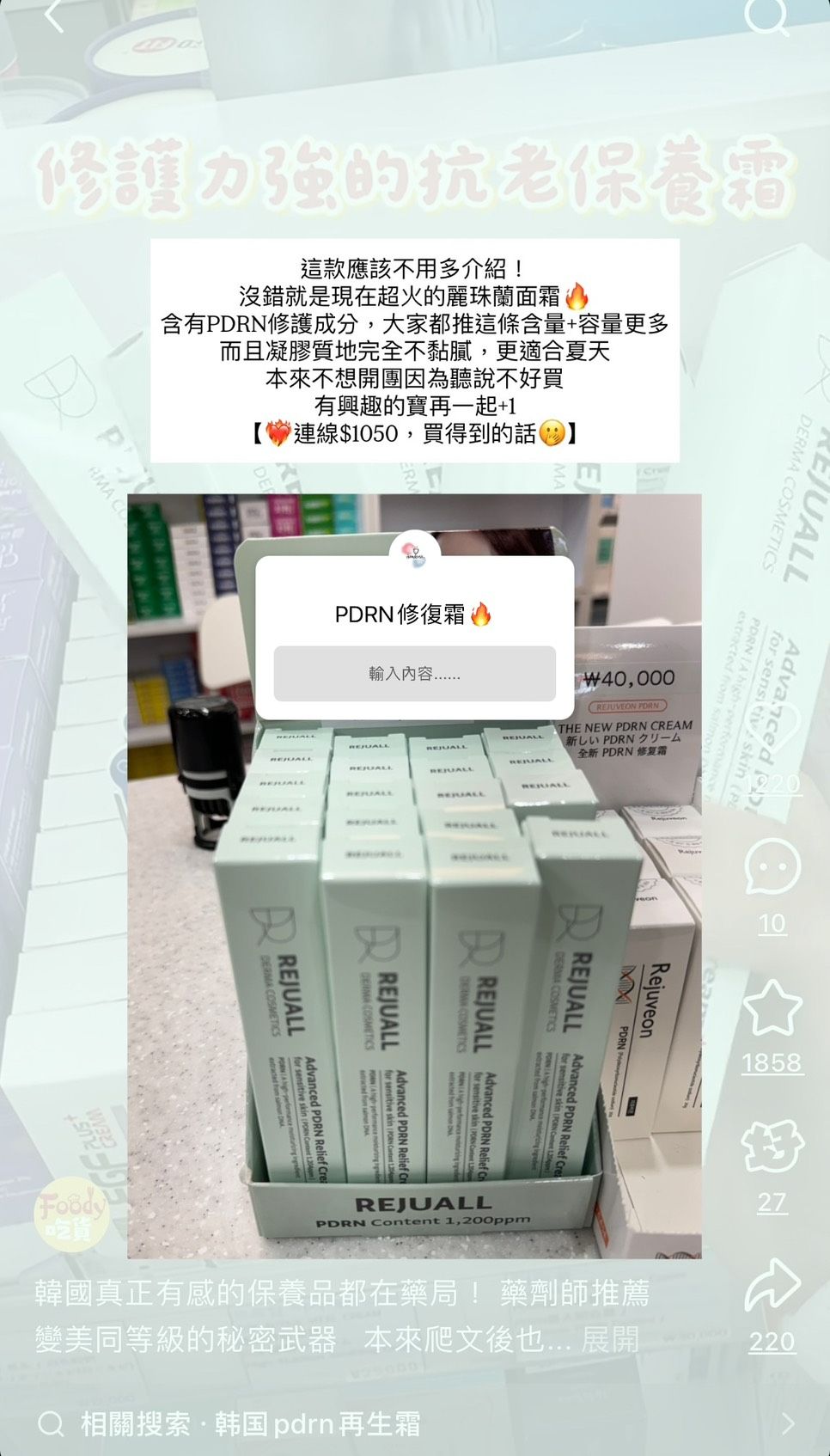 韓國連線