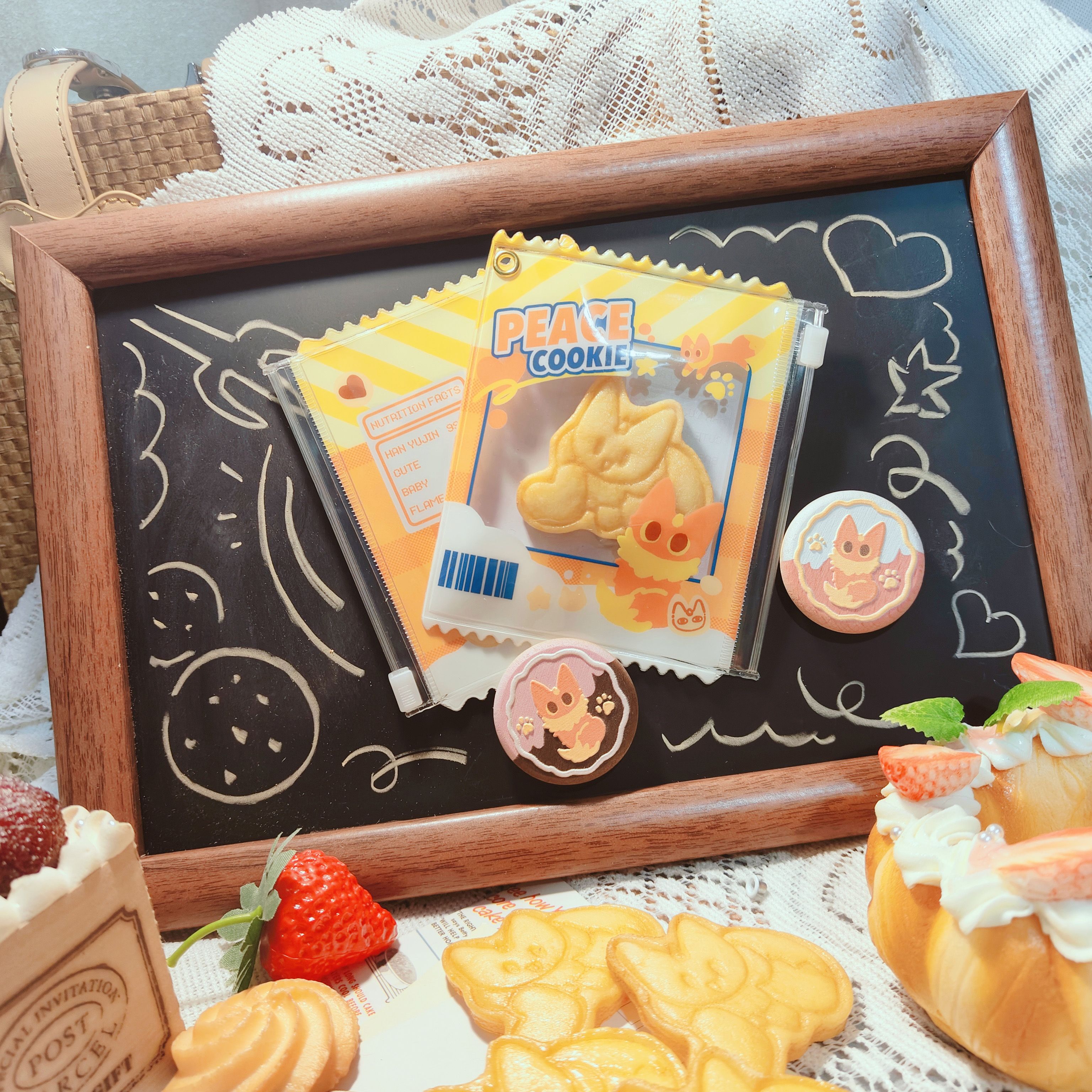【S級既品】和平甜甜餅乾套組