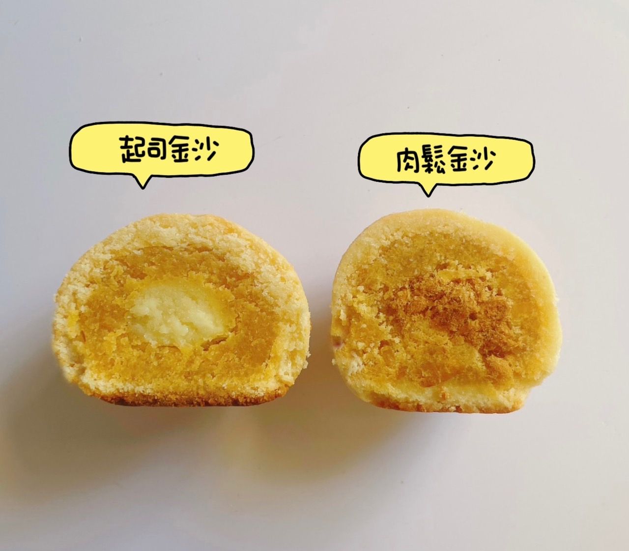 金沙酥-使用赤藻糖＆椰子細粉-一顆淨碳水3g
