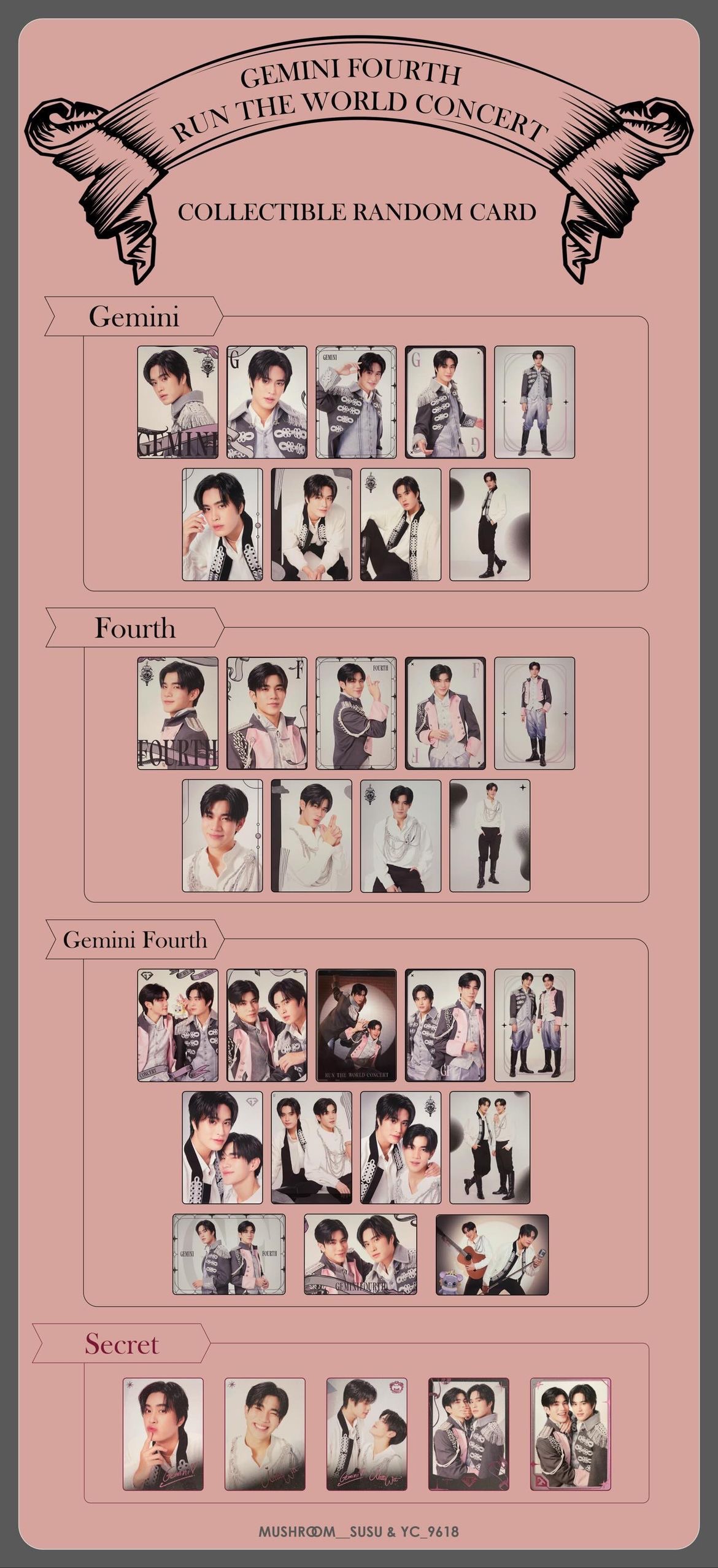 G4演唱會隨機卡