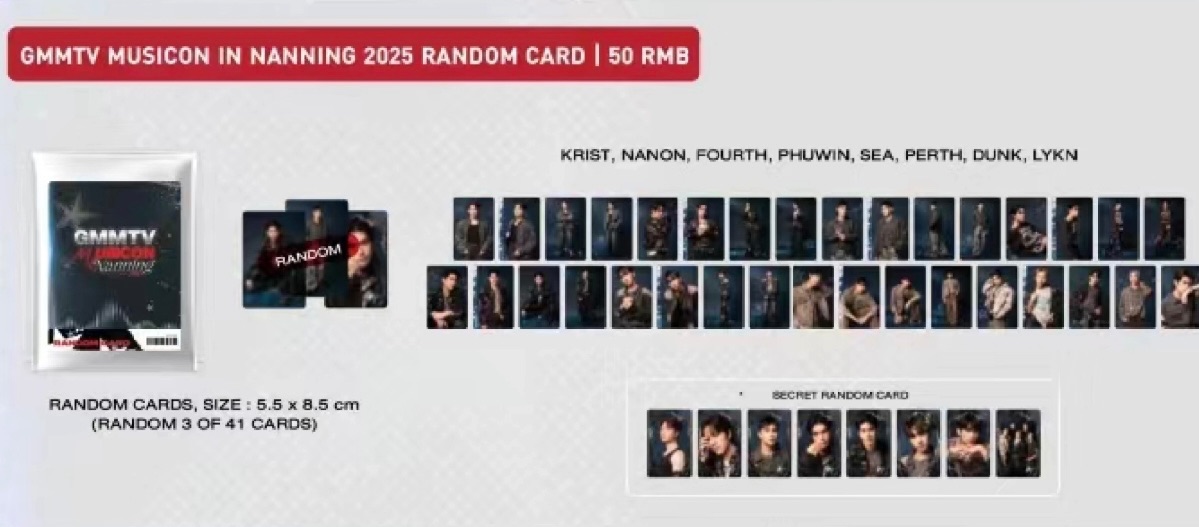 南寧隨機卡